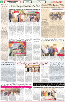 Qaumi Sahafat-06-12-2025-3