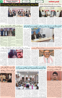 Qaumi Sahafat-09-12-2025-6