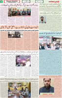 Qaumi Sahafat-11-12-2025-6