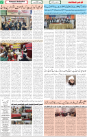 Qaumi Sahafat-12-12-2025-2