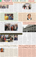 Qaumi Sahafat-12-12-2025-6