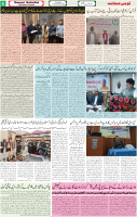 Qaumi Sahafat-13-12-2025-6