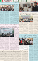 Qaumi Sahafat-19-12-2025-3
