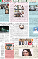 Qaumi Sahafat-24-12-2025-2