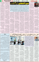 Qaumi Sahafat-25-12-2025-5