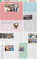Qaumi Sahafat-27-12-2025-2