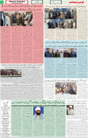 Qaumi Sahafat-28-12-2025-2