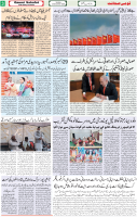 Qaumi Sahafat-28-12-2025-3