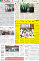 Qaumi Sahafat-29-12-2025-2