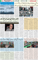 Qaumi Sahafat-29-12-2025-3