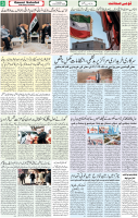 Qaumi Sahafat-30-12-2025-3