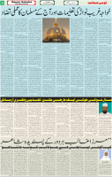 Qaumi Sahafat-30-12-2025-5