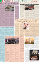 Qaumi Sahafat-31-12-2025-6