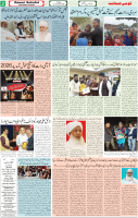 Qaumi Sahafat-02-01-2025-2 (1)