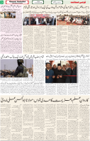 Qaumi Sahafat-02-01-2025-3 (1)
