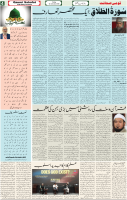 Qaumi Sahafat-02-01-2025-4 (1)