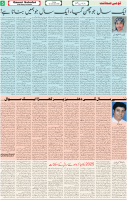 Qaumi Sahafat-02-01-2025-5 (1)