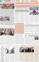 Qaumi Sahafat-03-01-2025-2