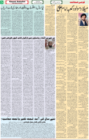 Qaumi Sahafat-03-01-2025-5