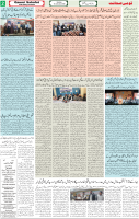 Qaumi Sahafat-04-01-2025-2