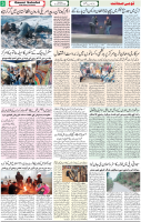 Qaumi Sahafat-04-01-2025-3