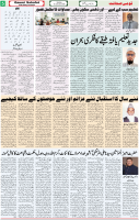 Qaumi Sahafat-04-01-2025-5