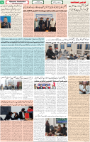 Qaumi Sahafat-04-01-2025-6