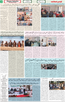 Qaumi Sahafat-05-01-2025-2