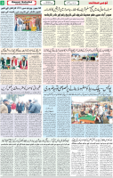 Qaumi Sahafat-05-01-2025-3