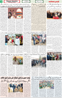 Qaumi Sahafat-06-01-2025-3