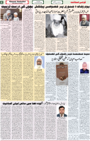 Qaumi Sahafat-06-01-2025-4