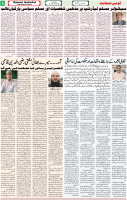 Qaumi Sahafat-06-01-2025-5