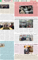 Qaumi Sahafat-06-01-2025-6