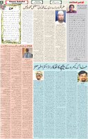 Qaumi Sahafat-07-01-2025-4 (1)