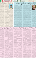 Qaumi Sahafat-07-01-2025-5 (1)