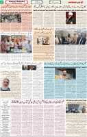 Qaumi Sahafat-11-01-2025-2