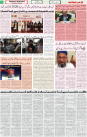 Qaumi Sahafat-11-01-2025-3