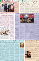 Qaumi Sahafat-12-01-2025-3