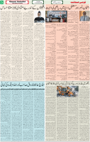 Qaumi Sahafat-13-01-2025-5