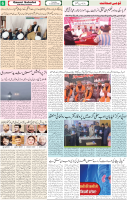 Qaumi Sahafat-13-01-2025-6