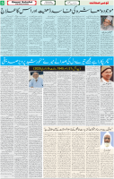 Qaumi Sahafat-14-01-2025-5