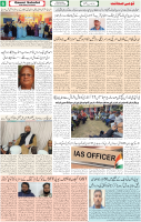 Qaumi Sahafat-14-01-2025-6