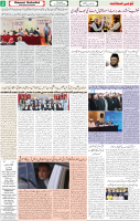 Qaumi Sahafat-22-01-2026-2