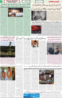 Qaumi Sahafat-22-01-2026-3
