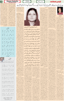 Qaumi Sahafat-22-01-2026-4