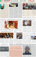 Qaumi Sahafat-22-01-2026-6
