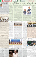Qaumi Sahafat-23-01-2026-3