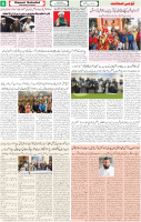 Qaumi Sahafat-24-01-2026-6