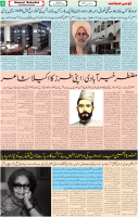 Qaumi Sahafat-26-01-2026-5