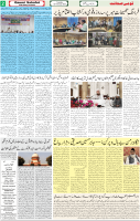 Qaumi Sahafat-03-02-2026-2